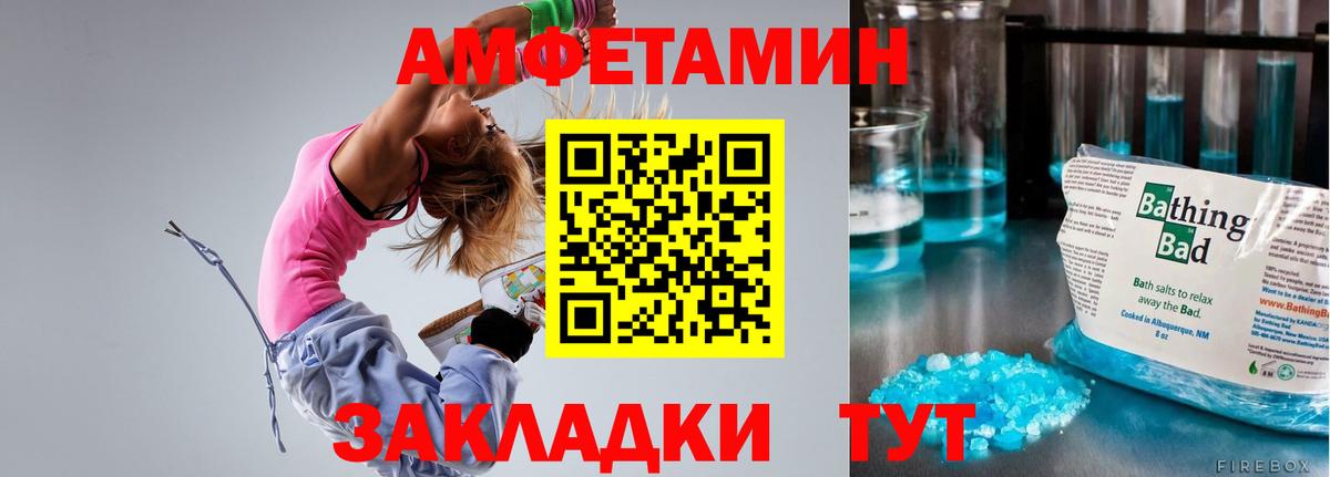 АМФ 97%  Amphetamine  Гай 