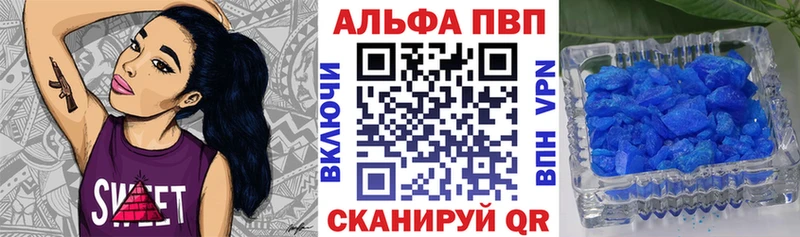 Alpha-PVP СК  OMG ссылки  маркетплейс формула  Гай 
