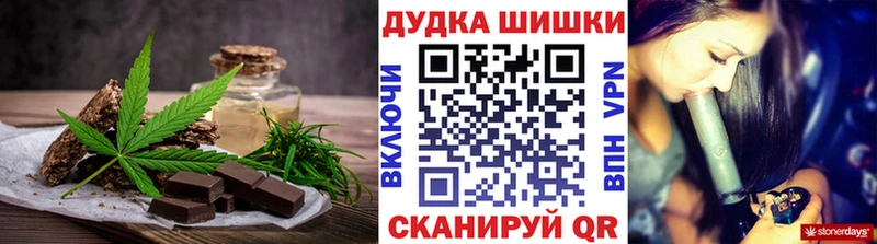 Cannafood марихуана  купить наркотик  Гай 