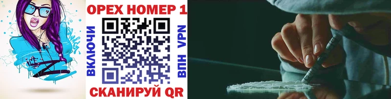 Cocaine VHQ продажа наркотиков Гай