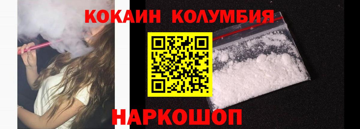 Гай  COCAIN VHQ  Кокаин VHQ  Кокаин  Вход с VPN 