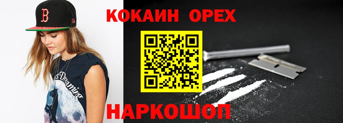 Кокаин Перу Гай