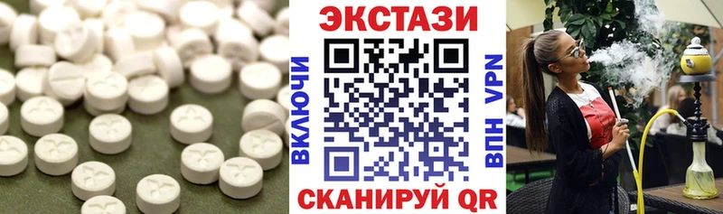 Ecstasy VHQ  Гай 