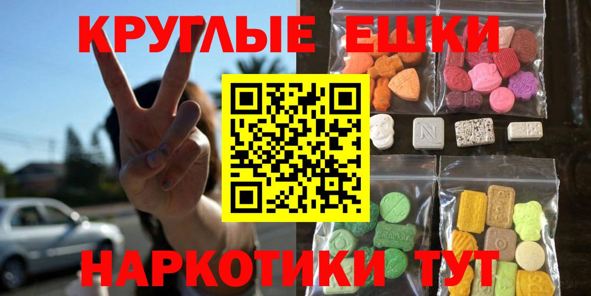 Экстази Cube  Гай  Ecstasy  Экстази Дубай 