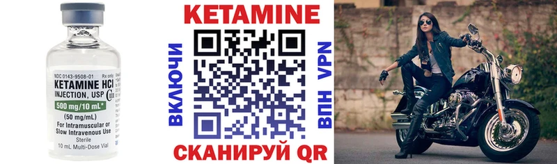 КЕТАМИН VHQ даркнет сайт MEGA ссылка Гай