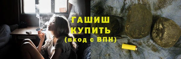 гашик Балахна