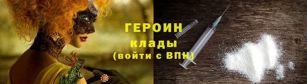 гашик Балахна