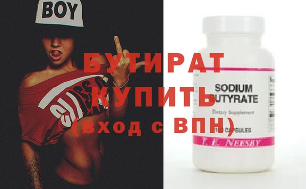 гашишное масло Балабаново