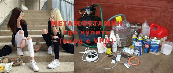 меф Балабаново