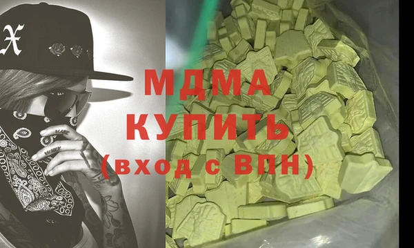 гашишное масло Балабаново
