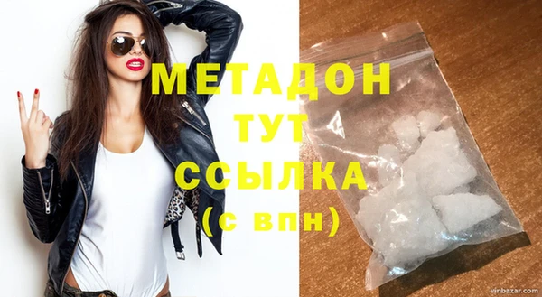 гашишное масло Балабаново