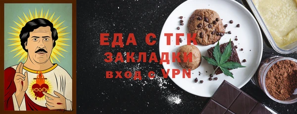 гашишное масло Балабаново