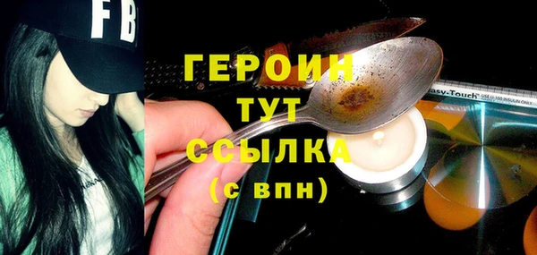 гашик Балахна