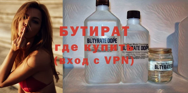 гашик Балахна