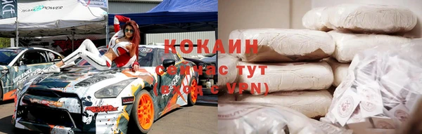 ALPHA-PVP Тайга
