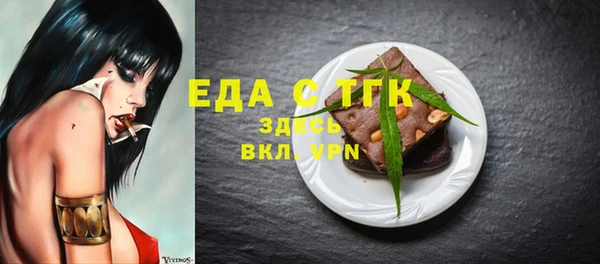 трава Тавда