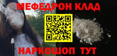 кокаин премиум Будённовск