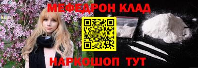 стафф Беслан