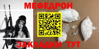 дурь Бугуруслан