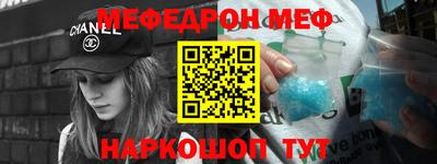 дурь Бугуруслан