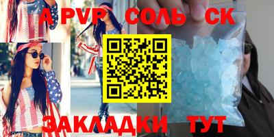 гашиш Бузулук