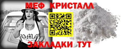 стафф Беслан