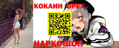 кокаин премиум Будённовск