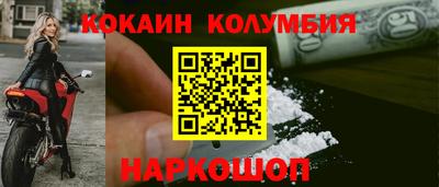 стафф Беслан