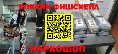 кокаин премиум Будённовск