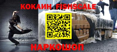 кокаин премиум Будённовск