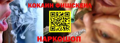 меф VHQ Бийск