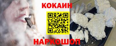 стафф Беслан