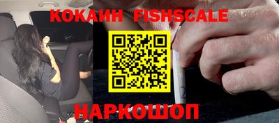 стафф Беслан