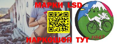 стафф Беслан