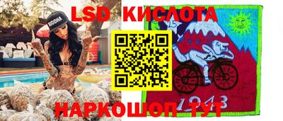 стафф Беслан