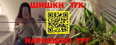 кокаин премиум Будённовск