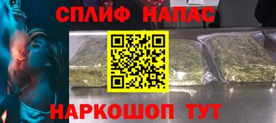 гашиш Бузулук