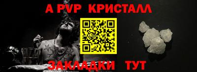 меф VHQ Бийск