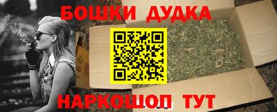 стафф Беслан