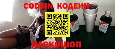 кокаин премиум Будённовск