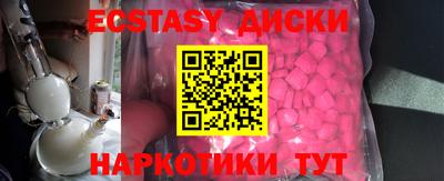 стафф Беслан