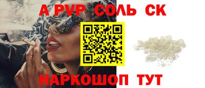 гашиш Бузулук