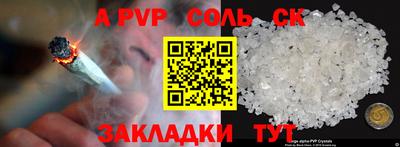 кокаин премиум Будённовск
