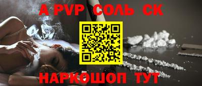 гашиш Бузулук