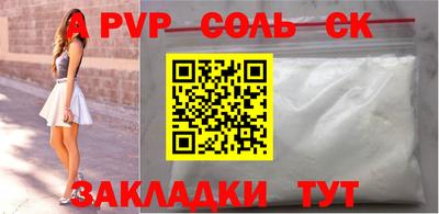 гашиш Бузулук