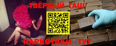 меф VHQ Бийск