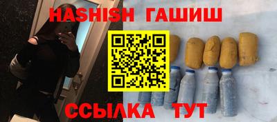 меф VHQ Бийск