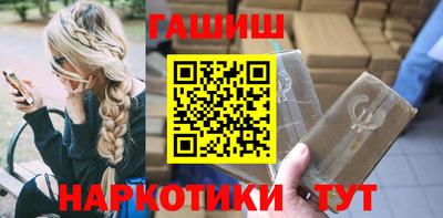 гашиш Бузулук
