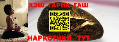 меф VHQ Бийск