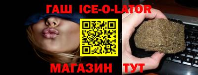 гашиш Бузулук